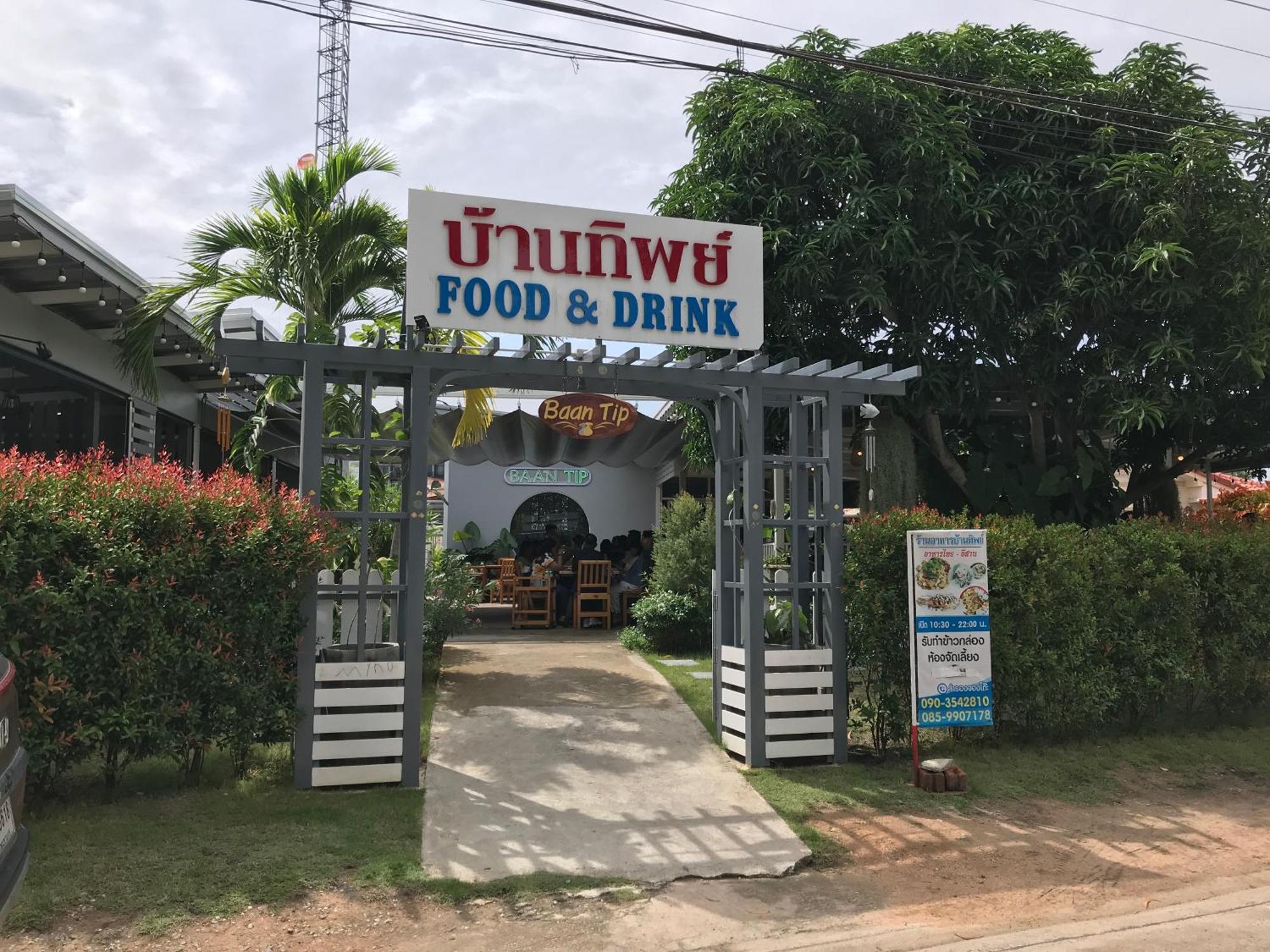 Grand Florida芭提雅带免费游泳池温泉和健身房和办公区水上花园公寓e208 نا جومتين المظهر الخارجي الصورة